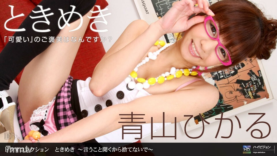 061210_855 Tokimeki 12~不要扔掉因為我聽到你說的話~ 061210_855 Tokimeki 12~不要扔掉因為我聽到你說的話~