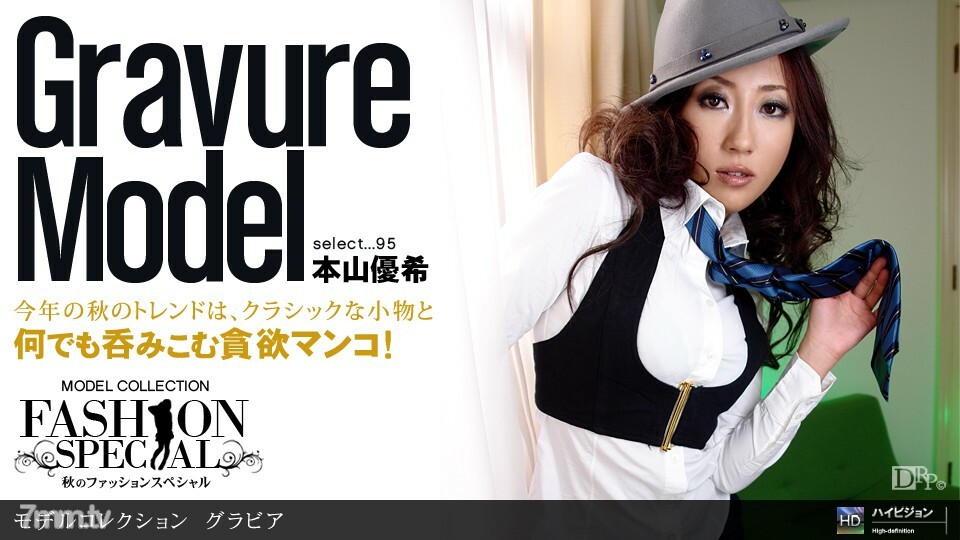 100810_944 Model Collection select ... 95 Gravure 100810_944 Model Collection select ... 95 Gravure