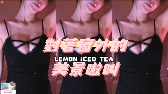 kbj-24112003對著窗外的美景嗷叫 kbj-24112003對著窗外的美景嗷叫