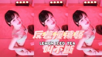kbj-24111882反差淫蕩騷叫不斷 kbj-24111882反差淫蕩騷叫不斷