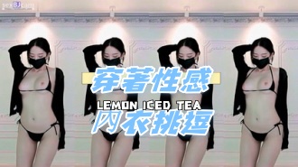 kbj-24112032穿著性感內衣挑逗 kbj-24112032穿著性感內衣挑逗
