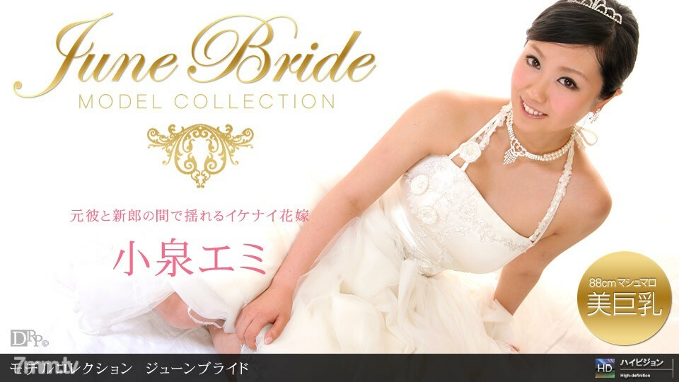 062510_864 Model Collection select ... 91 June 新娘 062510_864 Model Collection select ... 91 June 新娘