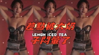 kbj-24112053差點被大奶子悶暈了 kbj-24112053差點被大奶子悶暈了