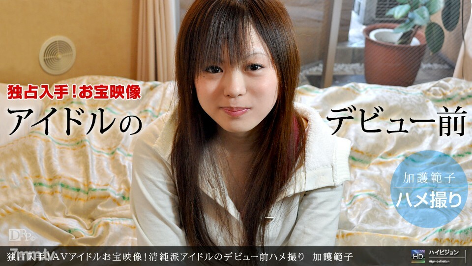 011211_007 獨家收購！ AV 偶像寶視頻！純真學園偶像出道前的奇聞趣事}