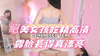 kbj-24112074絕美女孩吃精高清露臉長得真漂亮 kbj-24112074絕美女孩吃精高清露臉長得真漂亮