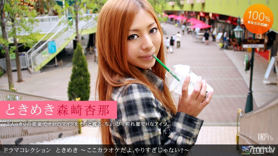 072310_884 Tokimeki 16~這裡是卡拉OK,是不是有點矯枉過正? ~ 072310_884 Tokimeki 16~這裡是卡拉OK,是不是有點矯枉過正? ~