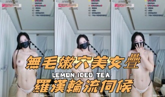 kbj-24112029無毛嫩穴美女疊羅漢輪流伺候 kbj-24112029無毛嫩穴美女疊羅漢輪流伺候
