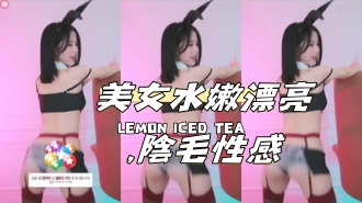 kbj-24112062美女水嫩漂亮,陰毛性感 kbj-24112062美女水嫩漂亮,陰毛性感