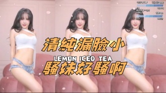 kbj-24112055清純漏臉小騷妹好騷啊 kbj-24112055清純漏臉小騷妹好騷啊