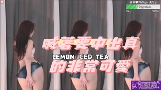 kbj-24112054喊著要中出真的非常可愛 kbj-24112054喊著要中出真的非常可愛