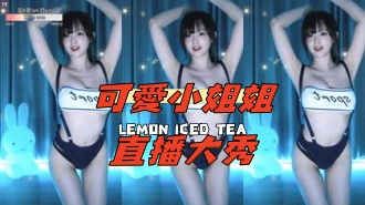 kbj-24112072可愛小姐姐直播大秀 kbj-24112072可愛小姐姐直播大秀