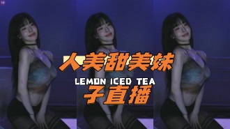 kbj-24112060人美甜美妹子直播 kbj-24112060人美甜美妹子直播