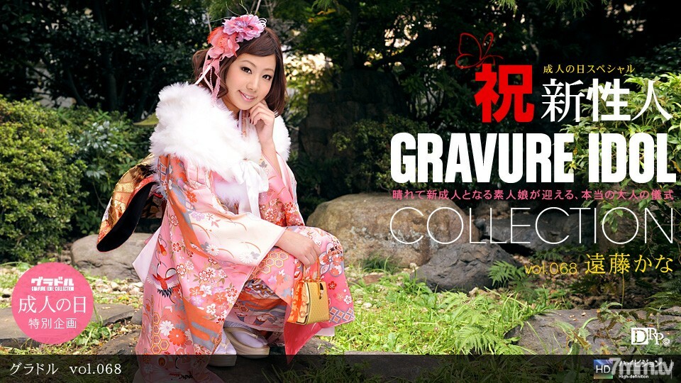 010811_005 凹版印刷 vol.068}