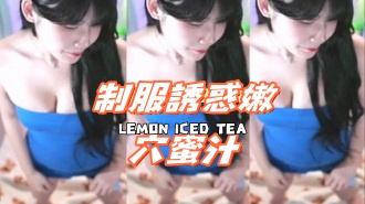 kbj-24112665制服誘惑嫩穴蜜汁 kbj-24112665制服誘惑嫩穴蜜汁