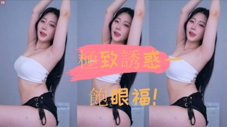 kbj-24120459极致诱惑一饱眼福！