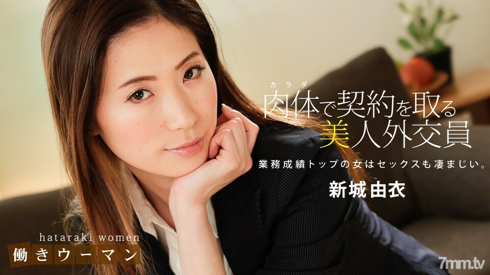 010619_794 職業女性~淫美人壽保險女士的才藝枕業務~}