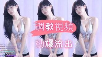 kbj-24120705调教视频劲爆流出