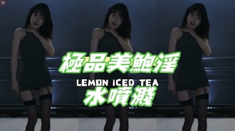kbj-24120460极品美鲍淫水喷溅