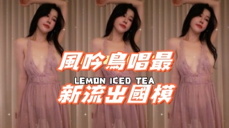 kbj-24120492风吟鸟唱最新流出国模