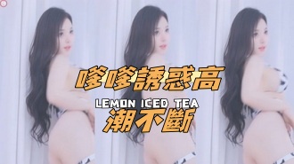 kbj-24120461嗲嗲诱惑高潮不断