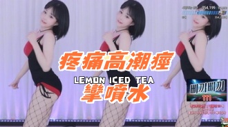 kbj-24120455疼痛高潮痉挛喷水
