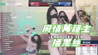 kbj-25020568风情万种主播黑丝