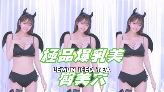 kbj-25020840极品爆乳美臀美穴