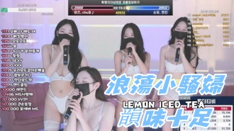 kbj-25020566浪荡小骚妇韵味十足