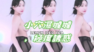kbj-25020842小穴湿哒哒，极度诱惑