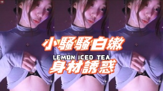 kbj-24121006小骚骚白嫩身材诱惑