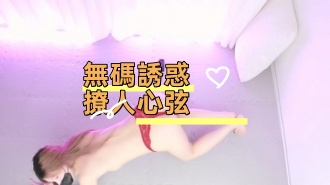 kbj-24121035无码诱惑撩人心弦