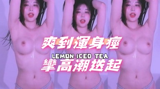 kbj-24121031爽到浑身痉挛高潮迭起
