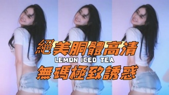 kbj-24121010绝美胴体高清无码极致诱惑
