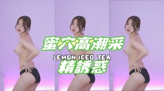 kbj-24121033蜜穴高潮采精诱惑