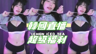 kbj-24121016韩国直播超级福利