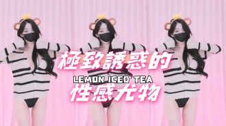 kbj-24121040极致诱惑的性感尤物