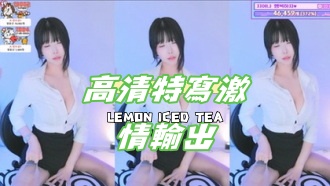 kbj-24121001高清特写激情输出