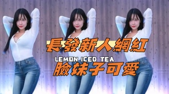 kbj-24121021长发新人网红脸妹子可爱