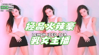 kbj-24121203极品火辣豪乳女主播