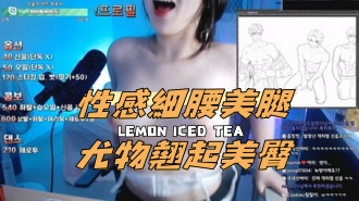 kbj-24121862性感细腰美腿尤物翘起美臀