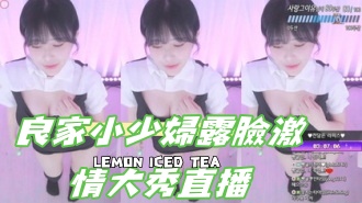 kbj-24121204良家小少妇露脸激情大秀直播
