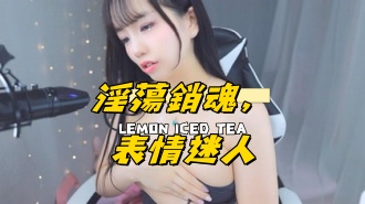 kbj-24121865淫荡销魂，表情迷人