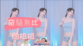 kbj-24122104奇骚无比的姐姐