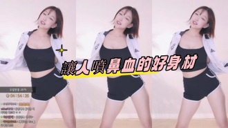 kbj-24122107让人喷鼻血的好身材