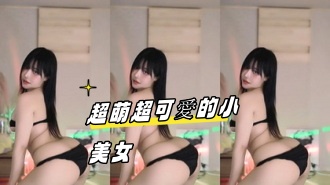 kbj-24122119超萌超可爱的小美女