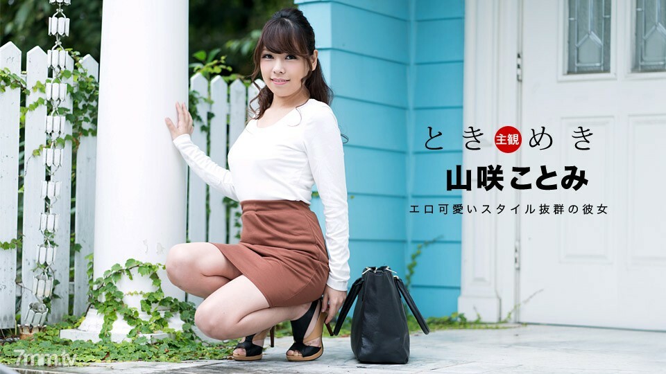 063018707 Tokimeki用淘氣的內衣慶祝你的生日