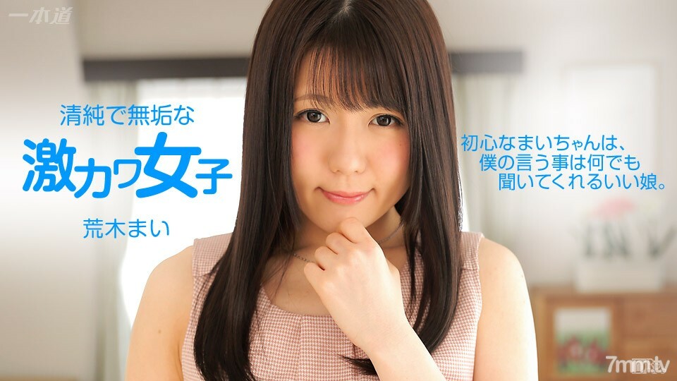 062715105 我把我女朋友借給你
