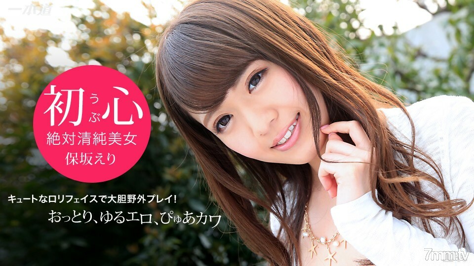 071915118 兩個彈幕不由自主地向 Naerichan 與美麗的大山雀