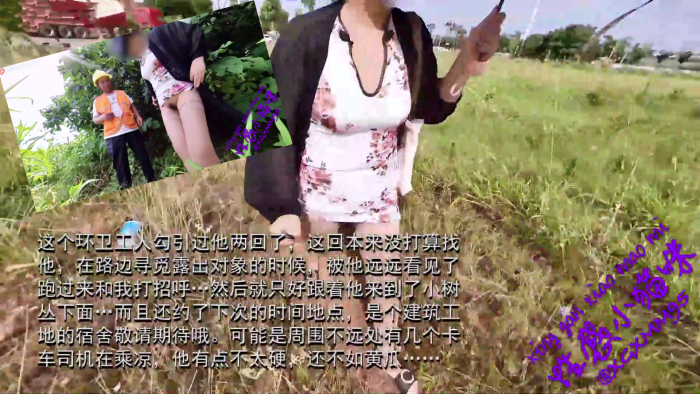 【勾引环卫工人 】戶外露出禦姐【性感小貓咪人】 &amp;#039;他有点不太硬 还不如黄瓜&amp;#039;