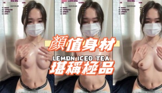 kbj-25010869顏值身材堪稱極品}
